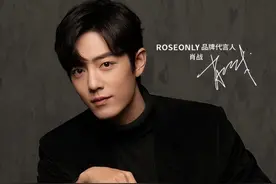 肖战工作室再更商博，新鲜肖战来袭｜胭脂的《白衣校花与大长腿》图片