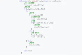 redis经典面试题 缓存穿透，缓存雪崩，击穿现象与解决办法图片