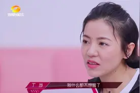为什么很多人会同情丁当，却羡慕张雨绮，只因是现实生活的写照图片