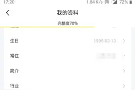 盘点那些咸鱼套路，掌握这7点，完美避坑图片