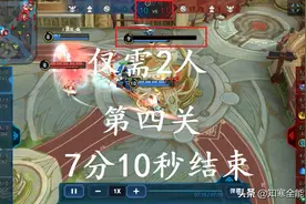 王者荣耀：挑战绝悟难倒众多玩家？选对英雄，找对方法轻松碾压！图片