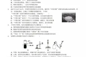 初三物理一模试卷及答案图片