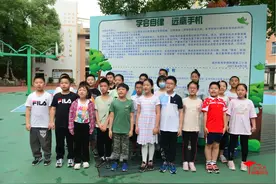 大揭秘！这所小学竟建起了“停机坪”图片