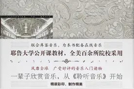 我心目中最伟大的十大交响曲（二）图片