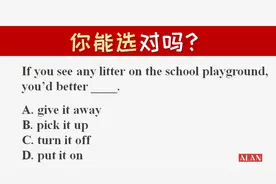 日常英语表达：你会翻译捡垃圾吗？图片