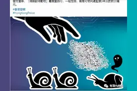 在港博士生杀三蜗牛被捕，引发的社会讨论图片