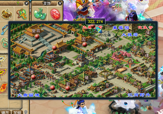 梦幻西游：芙蓉园场景的开通有什么意义，打传说补灵气