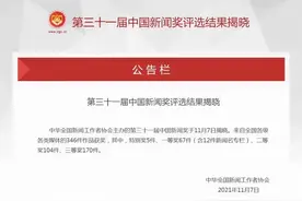 祝贺！云南广播电视台两件作品荣获国家级奖项图片