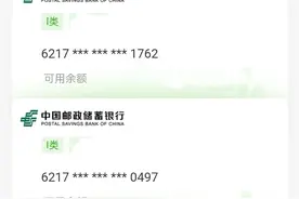 一个人在同一家银行最多有几张1类账户呢？图片