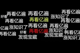 扒开“病毒”的真面目，这片建议每个人都看一遍图片