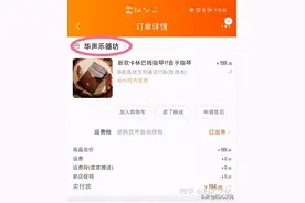 百元拇指琴开箱评测图片