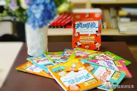 看这堆“坏透了”的好故事——《疯狂学校》图片