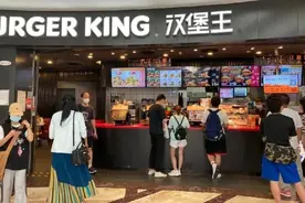 又摊上事了！负面连连的汉堡王该何去何从？图片