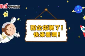 中国电子系统工程第二建设有限公司招750人，六险二金，住房补贴图片