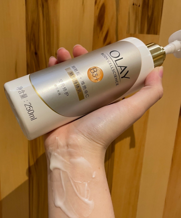 美白身体乳烟酰胺黑色素