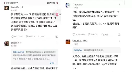 WTF！这部真人真事的电影可真有种！