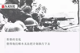 侵华日军曾三次制定夺取陕西，再由陕攻川的计划，为何没有实施？图片