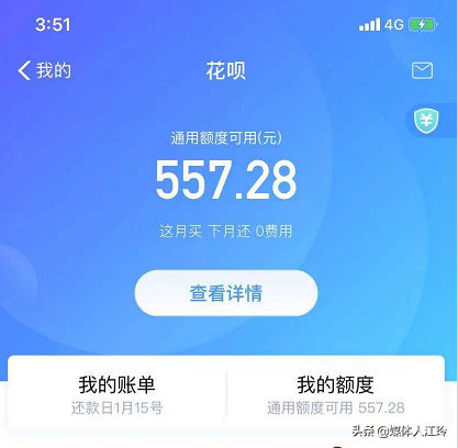 微信微粒贷入口没额度_微信出微粒贷没额度_额度入口贷微粒微信没额度了