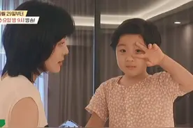 蔡琳首次公开母子生活，定居韩国住宅朴素，3岁儿子像极中国生父图片