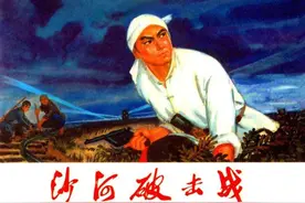 连环画《沙河破击战》，绘画刘端图片
