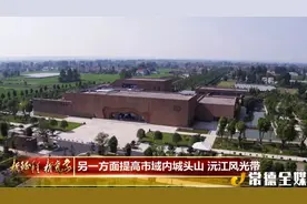 《常德市“十四五”规划和二〇三五年远景目标纲要》解读（二）：构建现代产业新体系图片