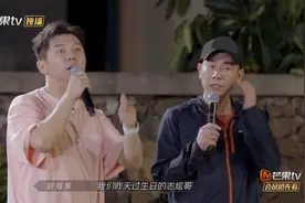 哥哥们互送礼物：言承旭人气高，林志炫略显尴尬，陈小春格局拉满图片