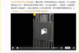 调查｜实探商场厕所安门禁市民被拒门外？律师：做法并无不妥图片