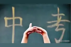 初中语文想要提高，在初二阶段把握3个关键点，家长起到重要作用图片