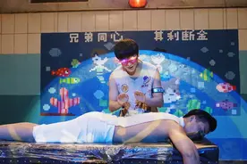 《沐浴之王》彭昱畅成搓澡敲背大师，经络按摩改善慢性症状图片