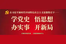 了不起！巨鹿这个表演，你看过没？图片