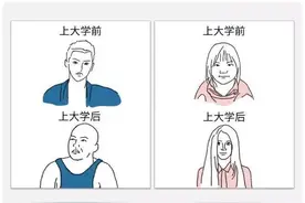 一组漫画表现男女差异，男生分不清口红色号，女生认不全奥特曼图片