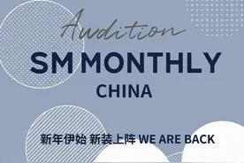 SM周六选秀，中韩两国进行，网友：进不进没关系，我想要周边图片