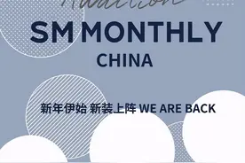 SM周六选秀，中韩两国进行，网友：进不进没关系，我想要周边图片