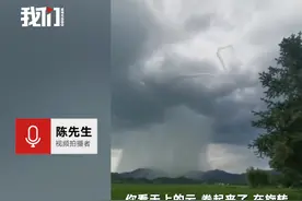 江西上饶现龙吸水现象，目击者：龙卷风下方是一个水库，持续约10分钟图片