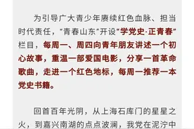 学党史·正青春丨弦歌不辍 薪火相传图片