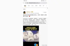 王一博又上热搜，请医护粉丝看天天向上，这样的酷盖谁不喜欢！图片
