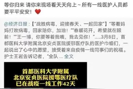 王一博又上热搜，请医护粉丝看天天向上，这样的酷盖谁不喜欢！图片