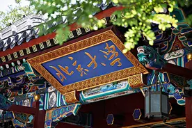 北大学子：90%的北大学生智商都很普通，能上北大，2个原因图片