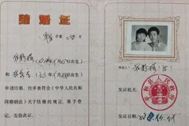 事发平和，结婚证与身份证年龄不符，想离婚离不了图片