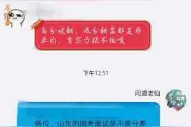 什么！面试分差很小，笔试领先等于上岸了……图片