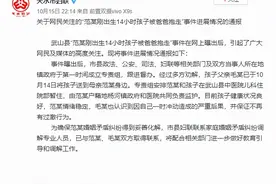 甘肃天水女子称丈夫抱走刚出生的孩子追讨彩礼 妇联：孩子已送回图片