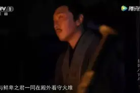 成语故事(40) 筚路蓝缕图片