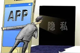 小心！你的手机正在窃听你的生活，隐蔽而且“合法”！图片