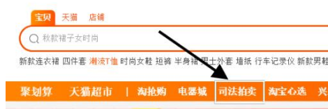 记录一次亲身购买成都法拍房的经历