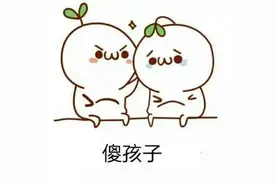 【拍案惊奇】少女为何要伪装“表姐”与旧日同事网恋？图片