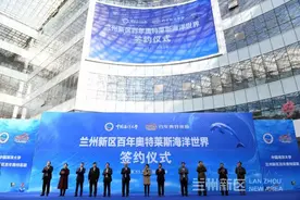 定了！兰州新区要建海洋世界啦，明年10月试营业！图片