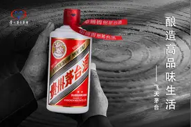 1499元买飞天茅台的机会来了！茅粉之家原价开售飞天茅台图片