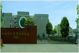 江油市职业中学校图片