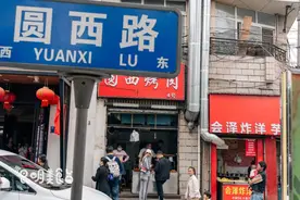 昆明传说中的园西路三巨头，藏在500米长的美食一条街图片