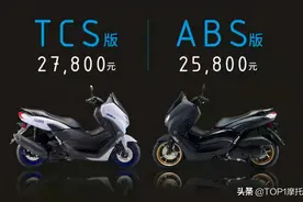 雅马哈NMAX155 TCS版上市 售价2.78万 只贵了两千图片